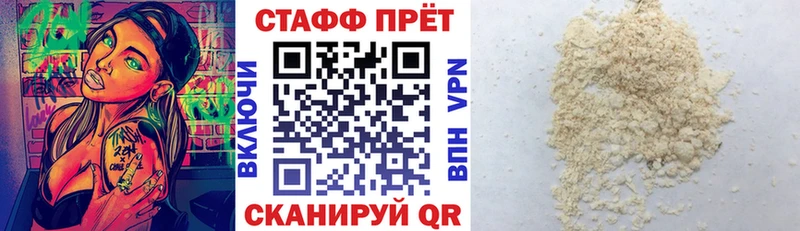 Наркота Коркино ГАШ Канабис APVP Мефедрон