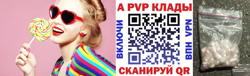 ОМГ ОМГ ссылки  Коркино  APVP крисы CK  где купить  