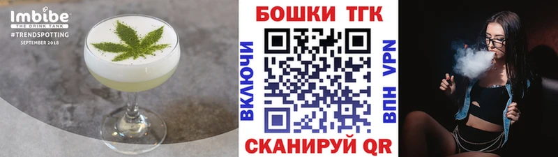 omg ссылки  Коркино  маркетплейс официальный сайт  Cannafood конопля 