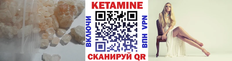 наркотики  Коркино  Кетамин ketamine 
