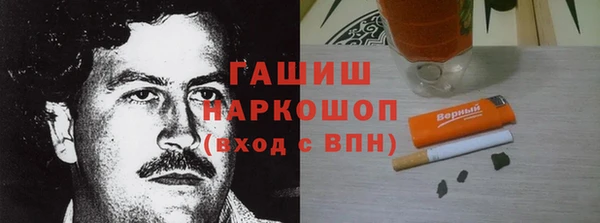 spice Беломорск