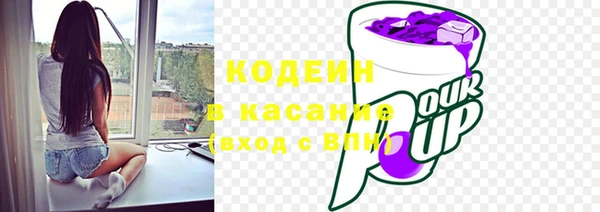 spice Беломорск