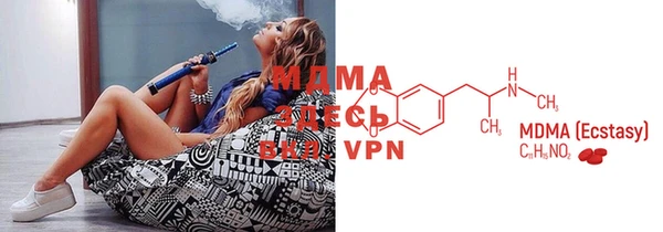 марки nbome Белокуриха