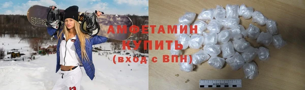 марки nbome Белокуриха