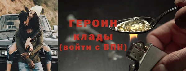 марки nbome Белокуриха