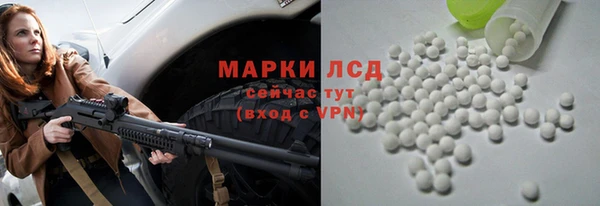 марки nbome Белокуриха