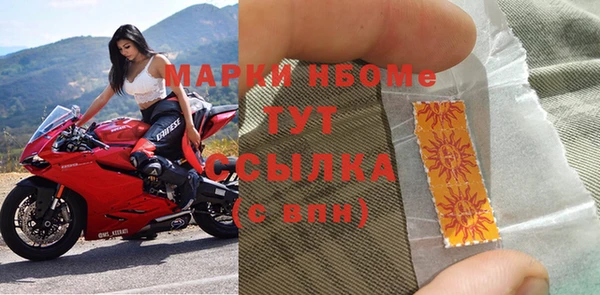 spice Беломорск