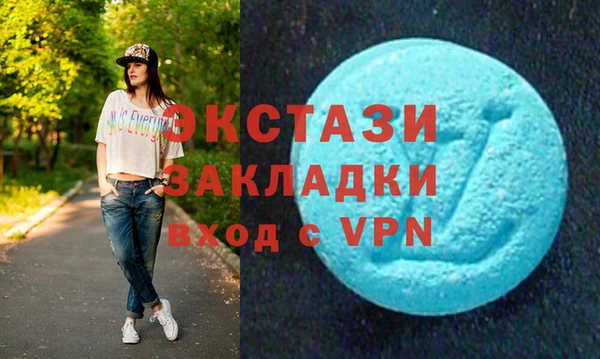 марки nbome Белокуриха