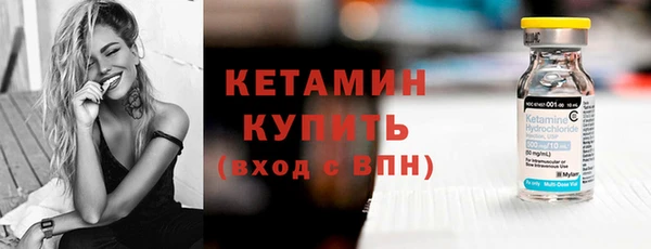 марки nbome Белокуриха
