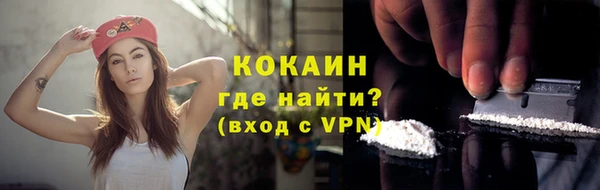 марки nbome Белокуриха