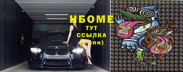 spice Беломорск