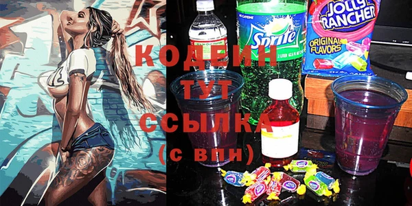 spice Беломорск