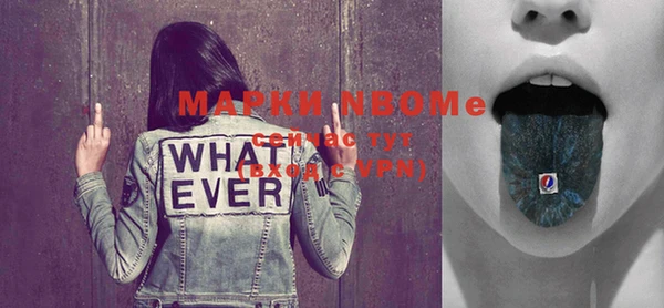 марки nbome Белокуриха
