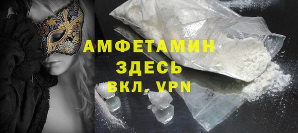 Альфа ПВП Пестово