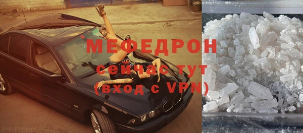а пвп мука Белоозёрский