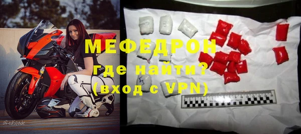 а пвп мука Белоозёрский