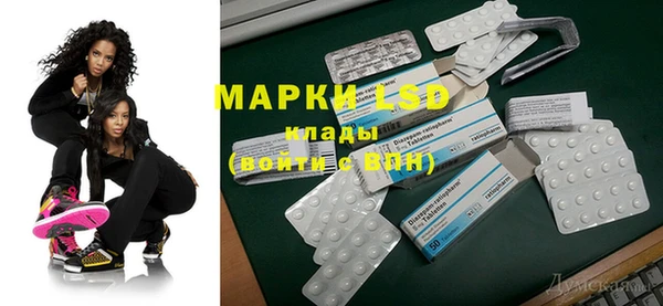 марки nbome Белокуриха