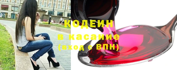 spice Беломорск