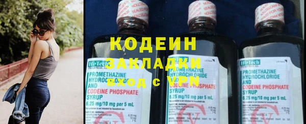 марки nbome Белокуриха