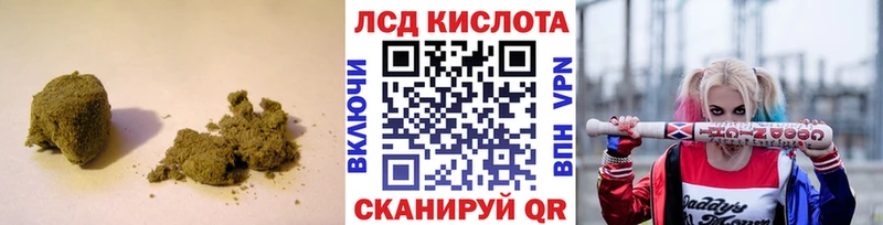 Лсд 25 экстази ecstasy Коркино