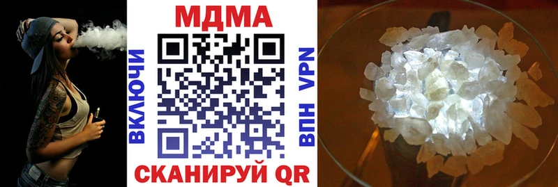 MDMA crystal  blacksprut tor  Коркино 