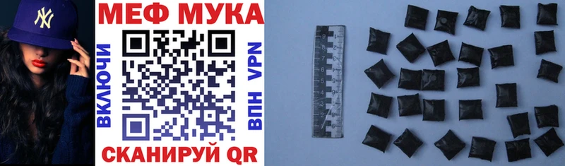 Мефедрон мука  даркнет формула  Коркино 