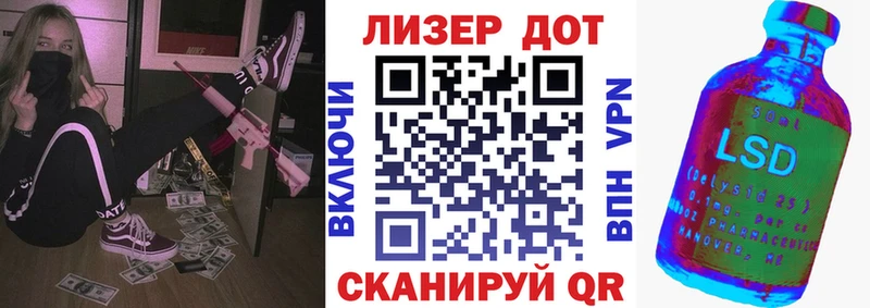 Марки 25I-NBOMe 1,8мг Коркино