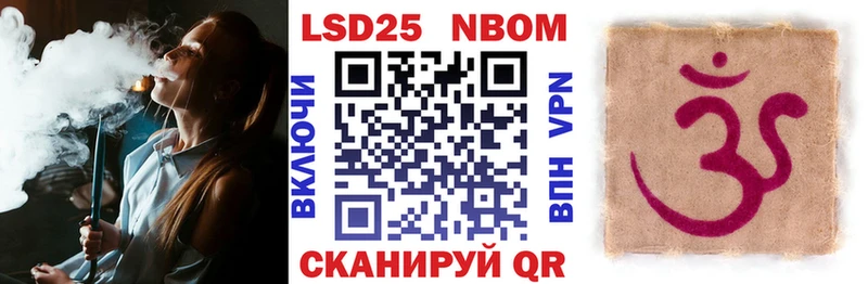 Наркотические марки 1,5мг  MEGA ТОР  Коркино 