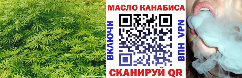 ТГК гашишное масло  Коркино 